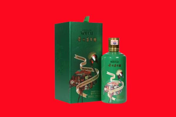 青云谱区回收出口茅台酒