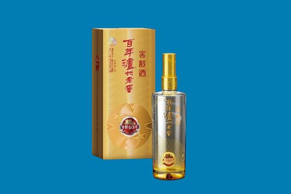 青云谱区红酒周边回收